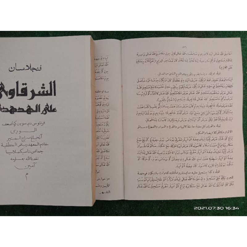 

Kitab_hudhudi