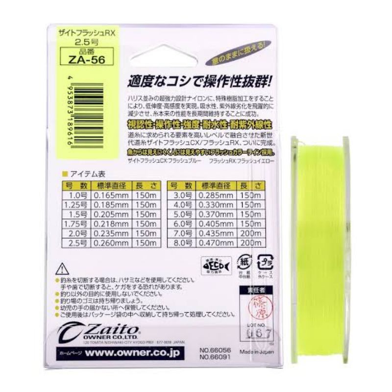 LINE MONO OWNER ZAITO ISO FLASH RX (Color YELLOW FLUO)