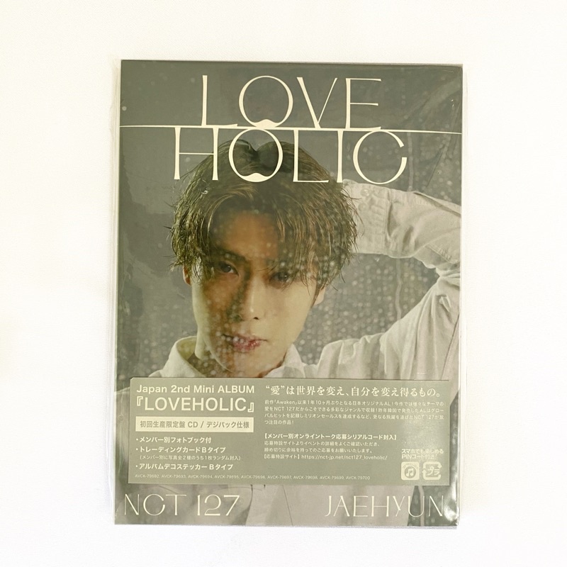 LOVEHOLIC JAEHYUN COVER ALBUM ONLY