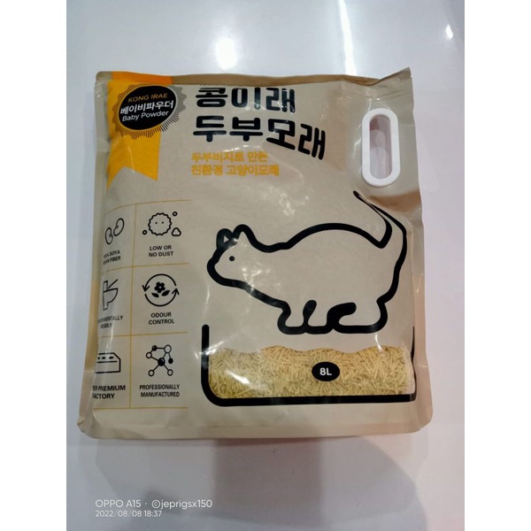 Kong Irae Pasir Kucing 8 lt Pasir gumpal tofu cat litter