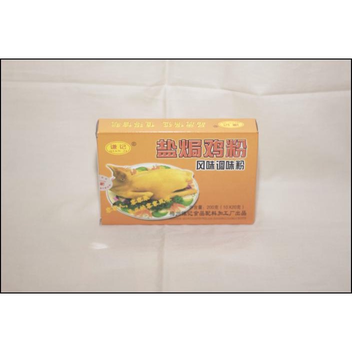 

BUMBU AYAM GARAM / YAM KUT KE 200 GRAM