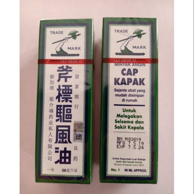 Minyak Angin Cap Kapak 56 ml Import