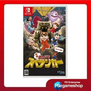 Switch Everyone Spelunker (Cero/English)