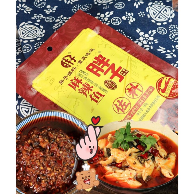 

Pang zi Fatboy 180g Bumbu ikan Kuah Ma la. 胖子麻辣鱼料