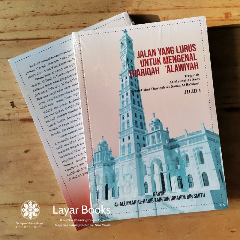 TERJEMAH MANHAJUS SAWI JILID 1 - Karya al-Habib Zain ibn Ibrahim ibn Smith