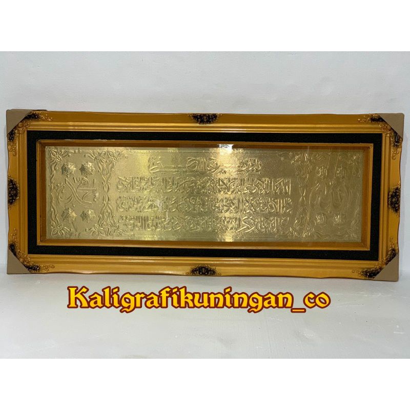 kaligrafi ayat kursi full gold