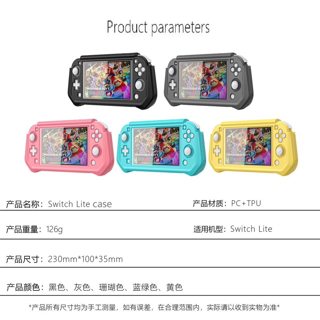 Case Pelindung Bahan Tpu Untuk Nintendo Switch Lite