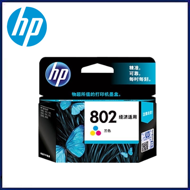 Tinta HP 802 Small Colour Original , tinta printer HP ori