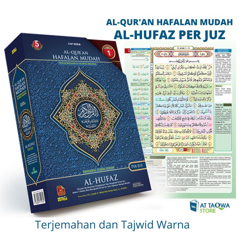 Al Qur'an Al Hufaz Per Juz - Alquran Hafalan Mudah A5 Tajwid Warna dan Terjemahan