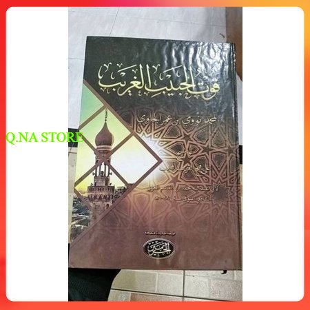 KITAB TAUSYEH HAROMAIN