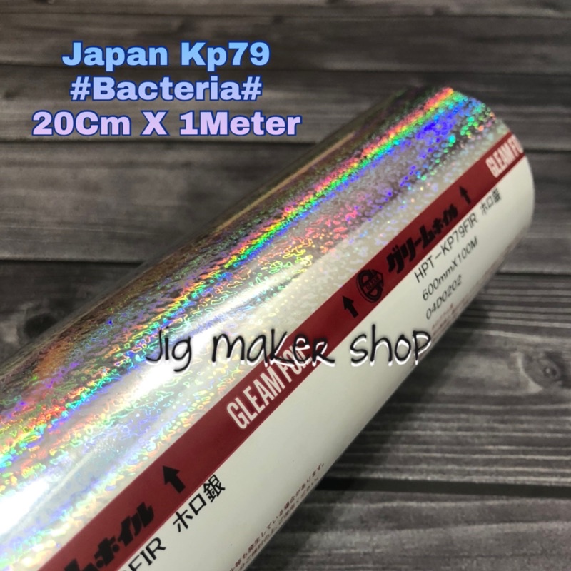 hologram hot stamping foil lure dan metal jig- GLEAM/ JAPAN ORIGINAL- lebar 20cm- motif bacteria