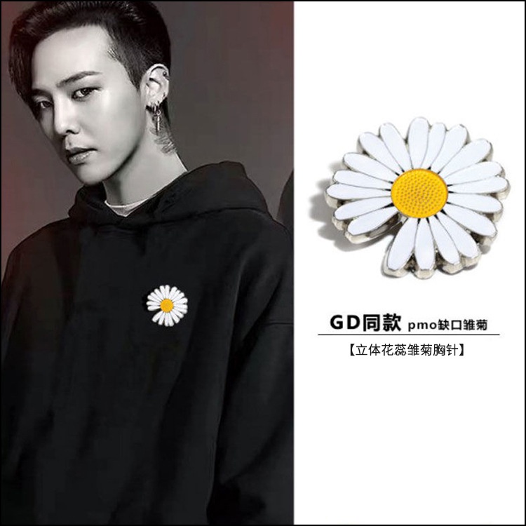 Selebriti Internet G-Dragon GD Xiao Zhan gaya pmo Daisy kecil bunga matahari berlekuk bros sweater l