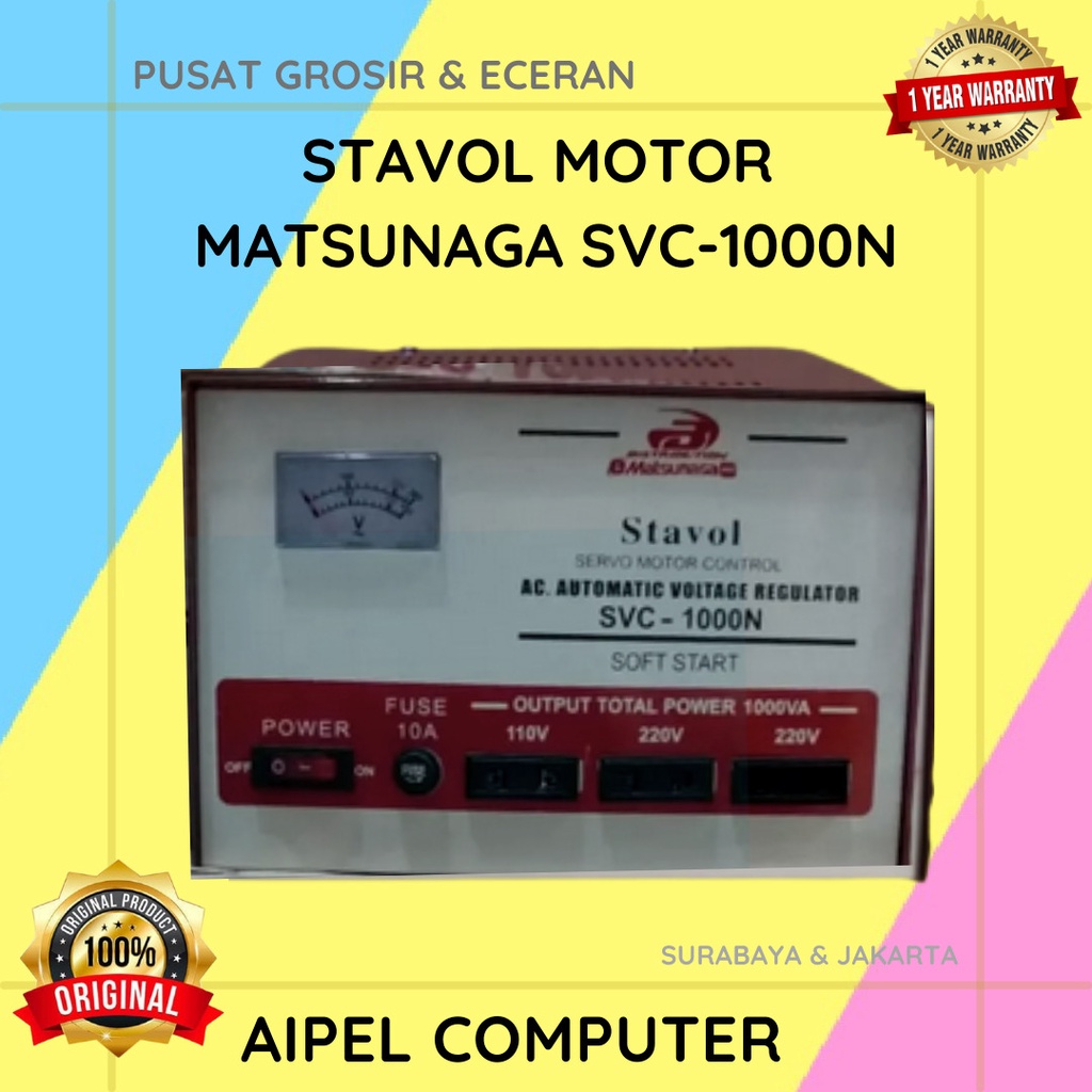 M1000 | STAVOL MOTOR MATSUNAGA SVC-1000N