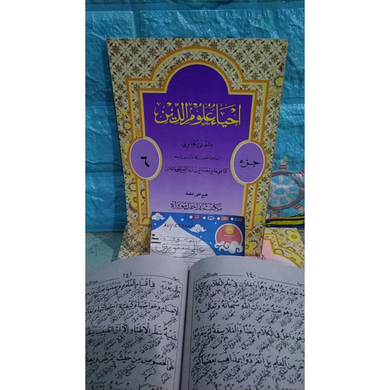 Ihya Ulumuddin pegon jawa juz 6