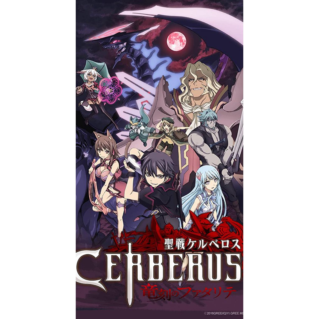 seisen cerberus anime series