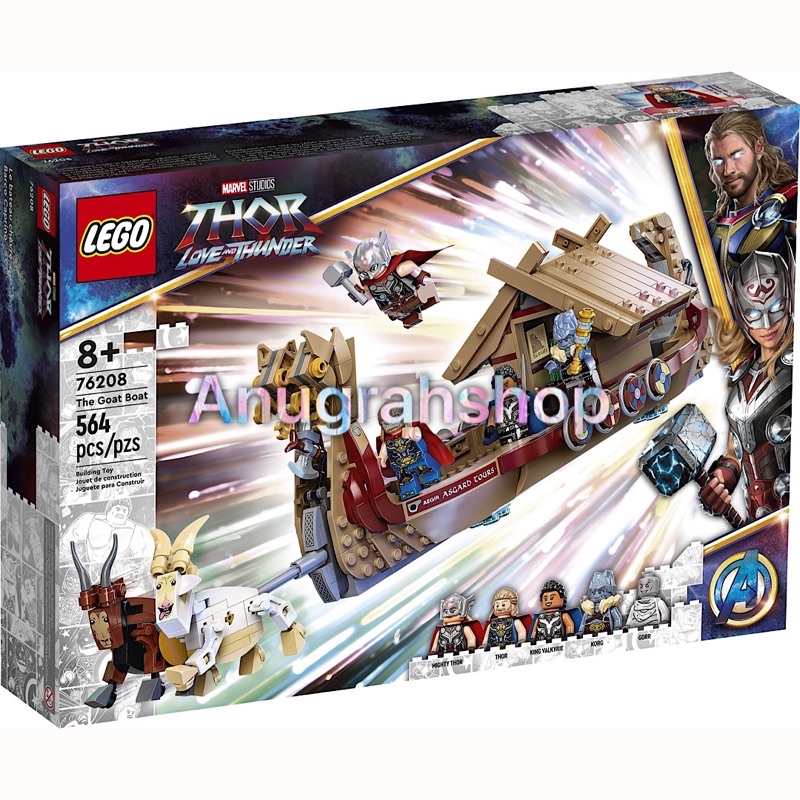 LEGO 76208 SUPER HEROES The Goat Boat