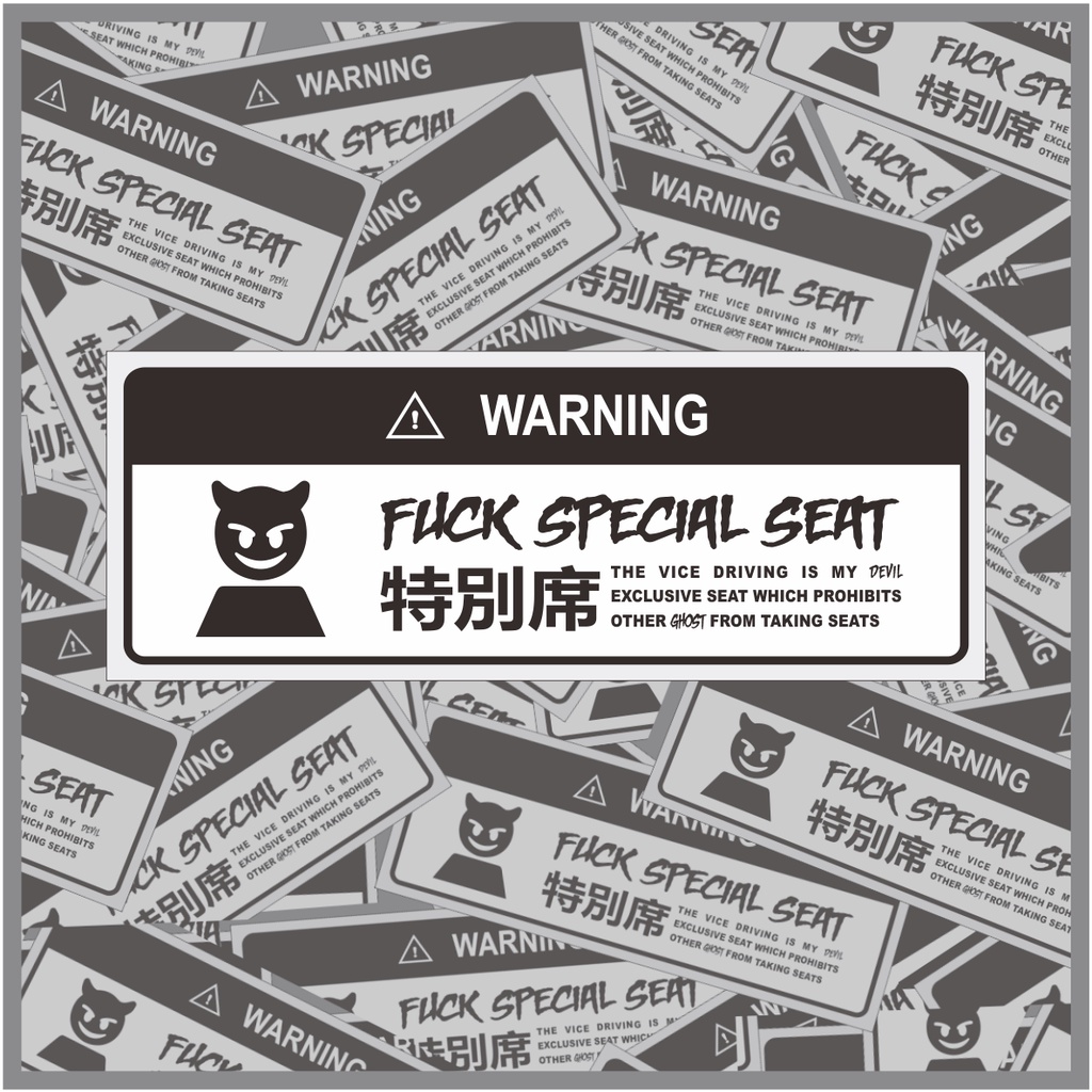 New Stiker Spesial Seat - Stiker Spesial Seat - F*ck Special Seat