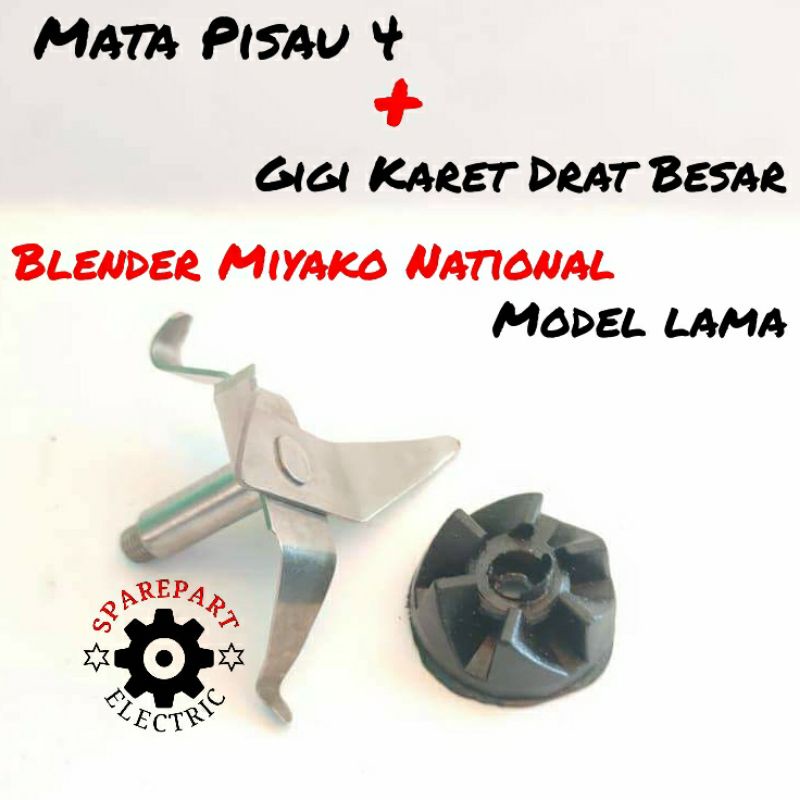 MATA PISAU 4 JUS + GIGI KARET DRAT LUBANG BESAR BLENDER MIYAKO NATIONAL DLL MODEL LAMA