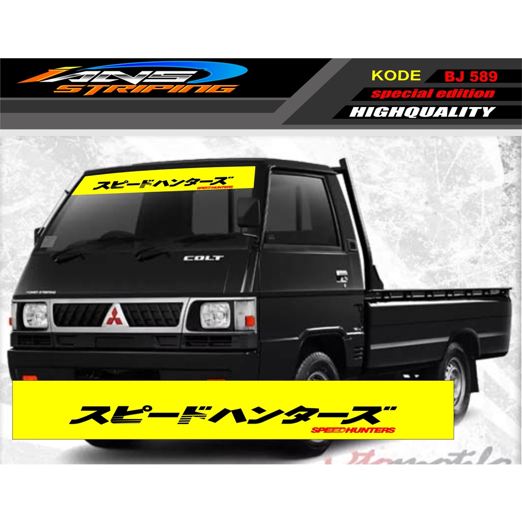 STIKER KACA DEPAN MOBIL L300 / GRANDMAX / PICK UP / CARRY / STIKER KACA DEPAN MOBIL PICK UP / DECAL STIKER PICK UP BJ589