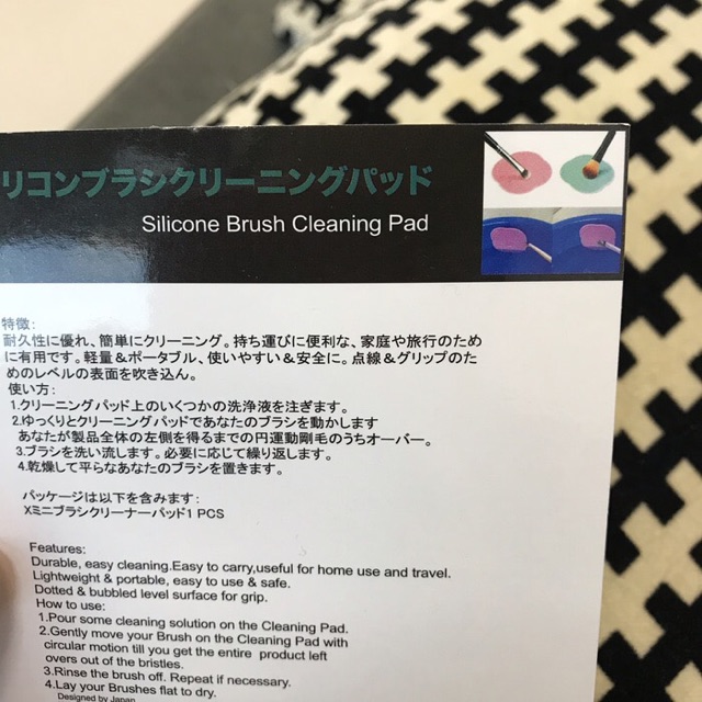 SILICONE BRUSH CLEANING PAD / PEMBERSIH KUAS MAKEUP YUBISO JAPAN