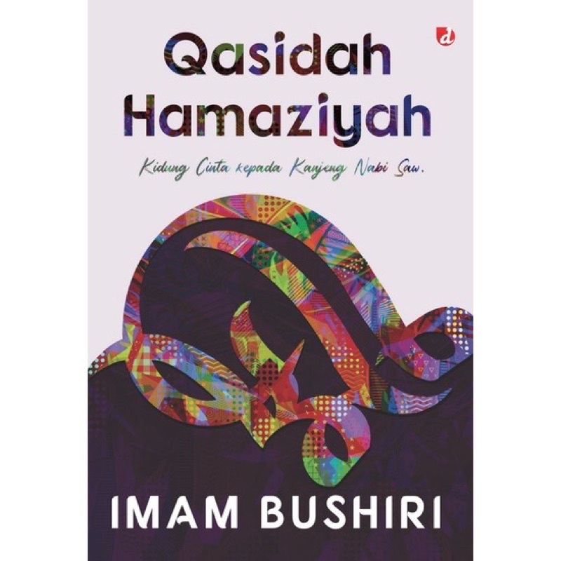 Qasidah Hamaziyah - Imam Bushiri - Diva Group