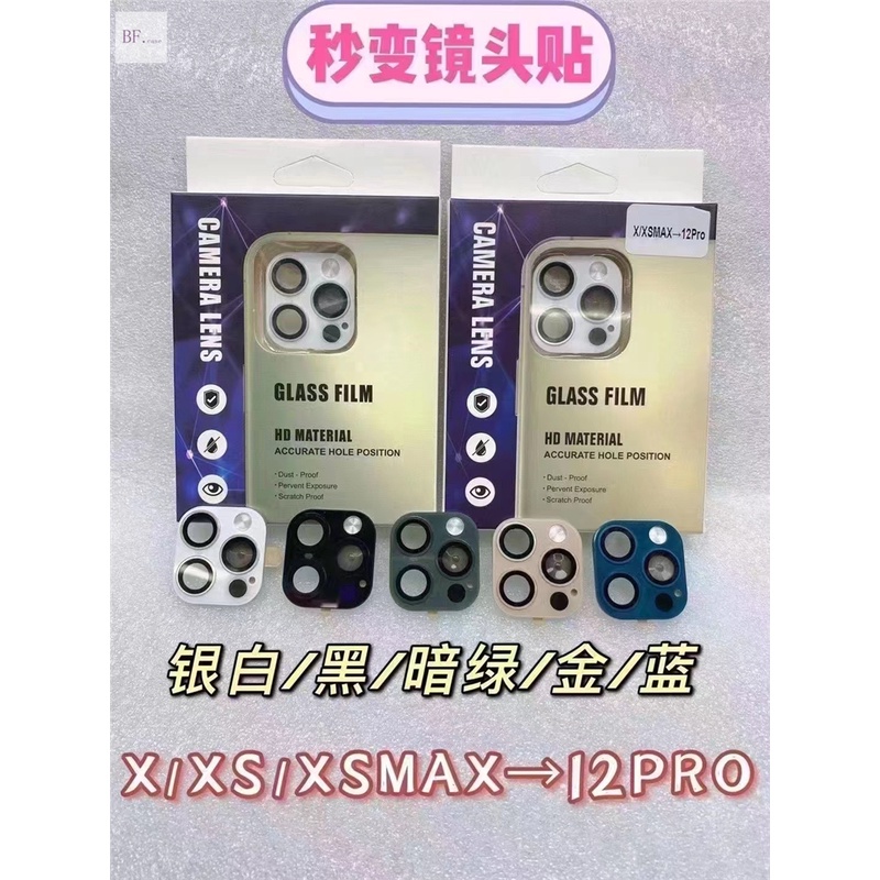 Frame Pelindung Lensa Kamera Belakang Untuk Iphone 11 12 X XS XR XSMAX Ke 13pro 14pro