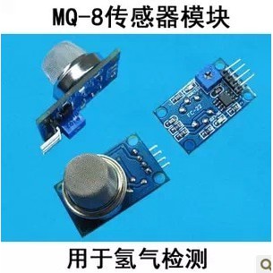 HQ MQ-8 hydrogen gas sensor module