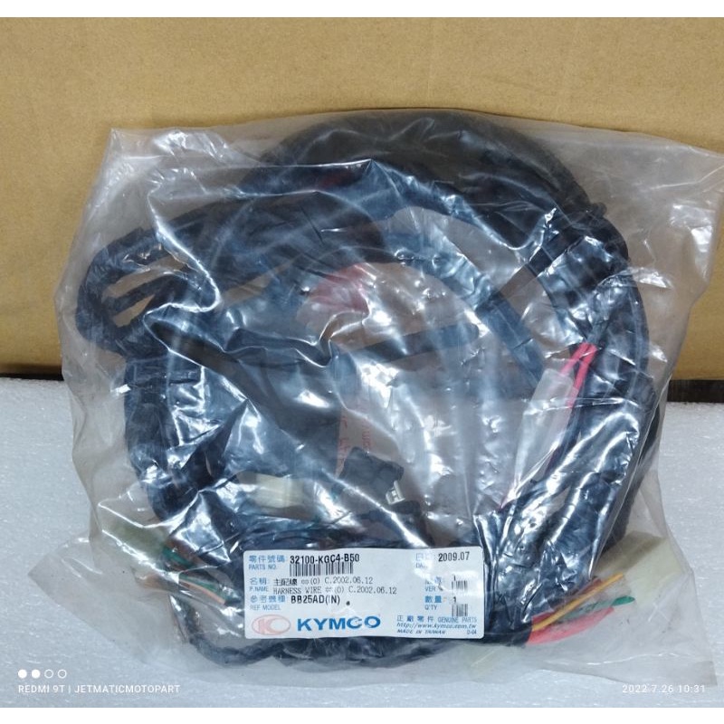 Kabel body Kymco Spike 120cc