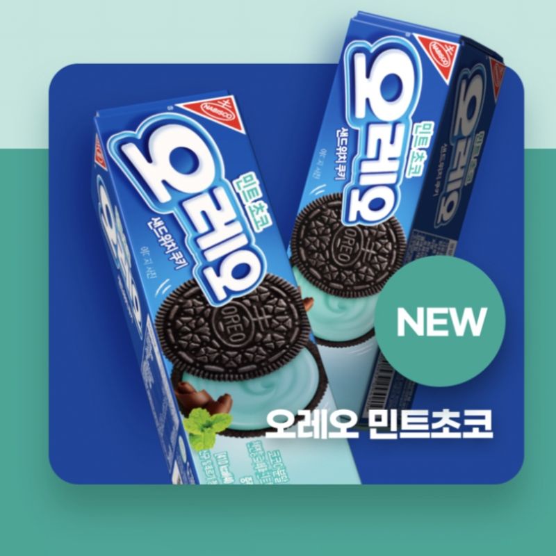 [READY] OREO Mint Choco Halloween Orange Matcha Green Tea Korea Snack Import