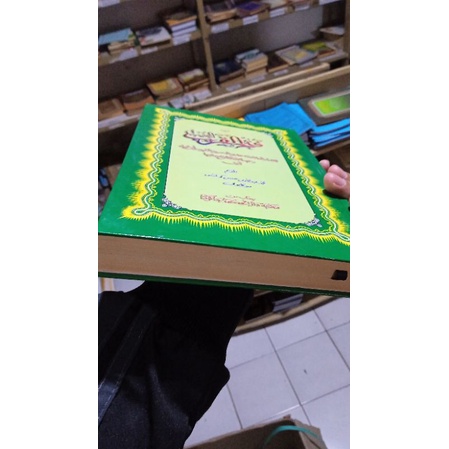 

terjemah f qorib sunda pegon