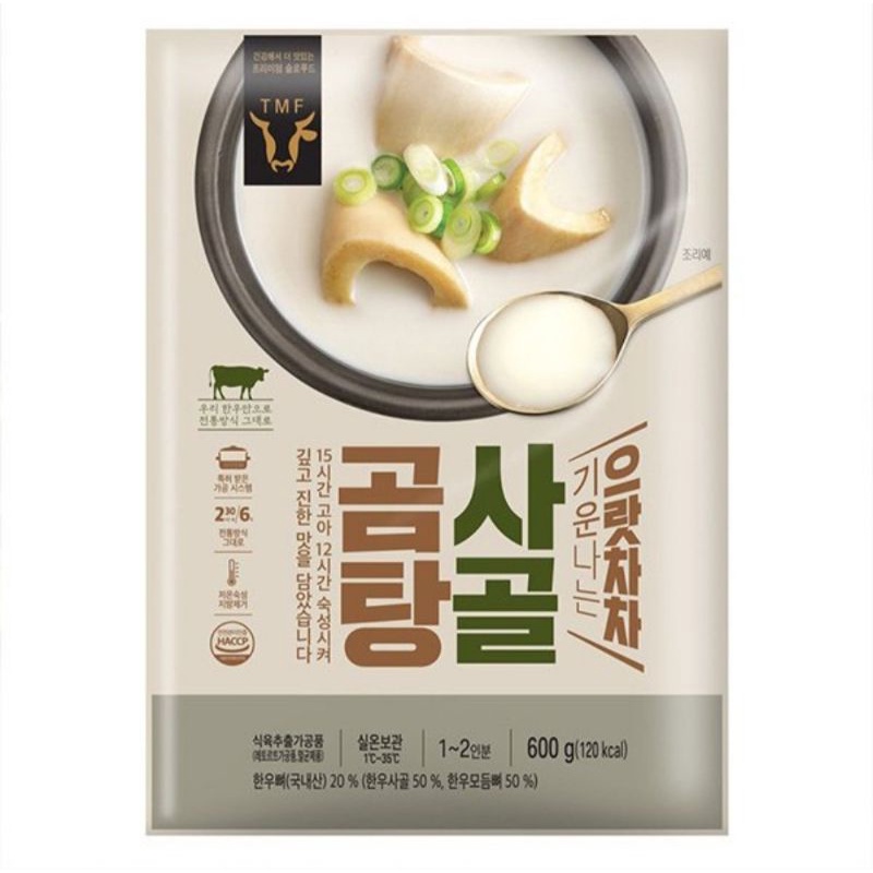 

Beef Leg Bone Soup 600 gram