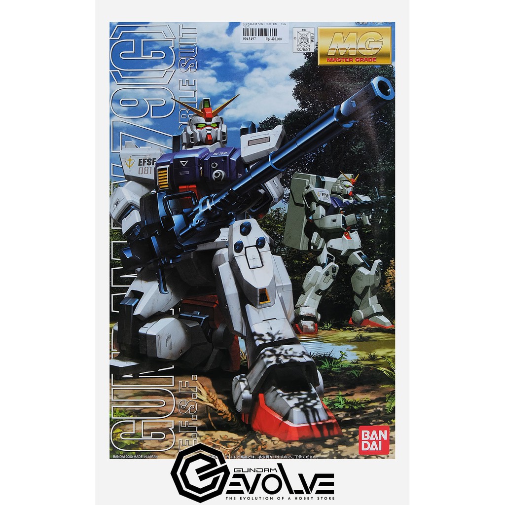 1/100 MG RX-79(G) Gundam