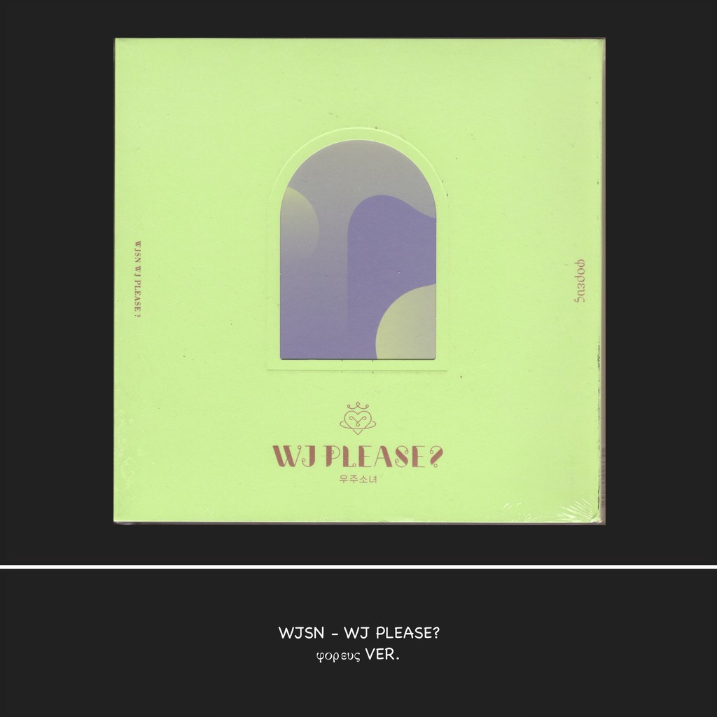WJSN - WJ PLEASE?