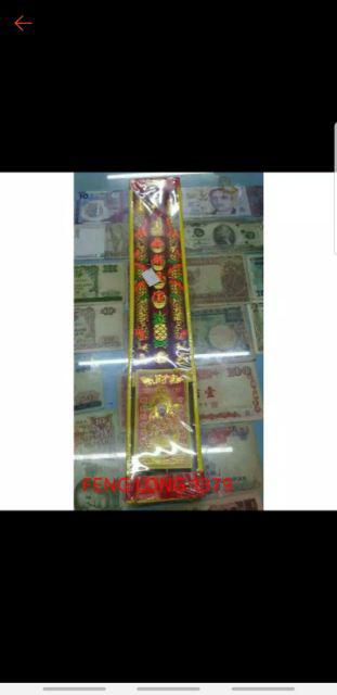 Hio Dupa Naga 3 Batang Ukuran 40cm | Sembahyang Tian Thi Kong