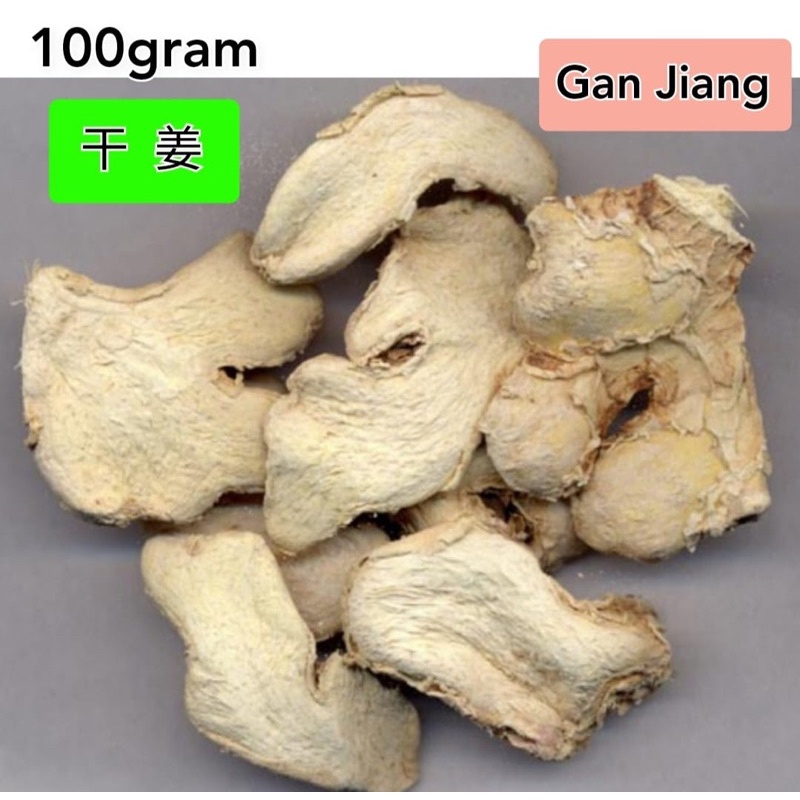 

100 G GR GRAM GAN JIANG PIAN 干姜片 SLICED DRIED GINGER JAHE KERING IRISAN IRIS