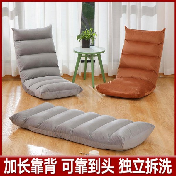 SHENAR - Kursi Lesehan Lipat / Kursi Lantai Tatami Lazy Sofa Bed Kursi Lesehan Lipat Bantal Santai Bangku Lantai