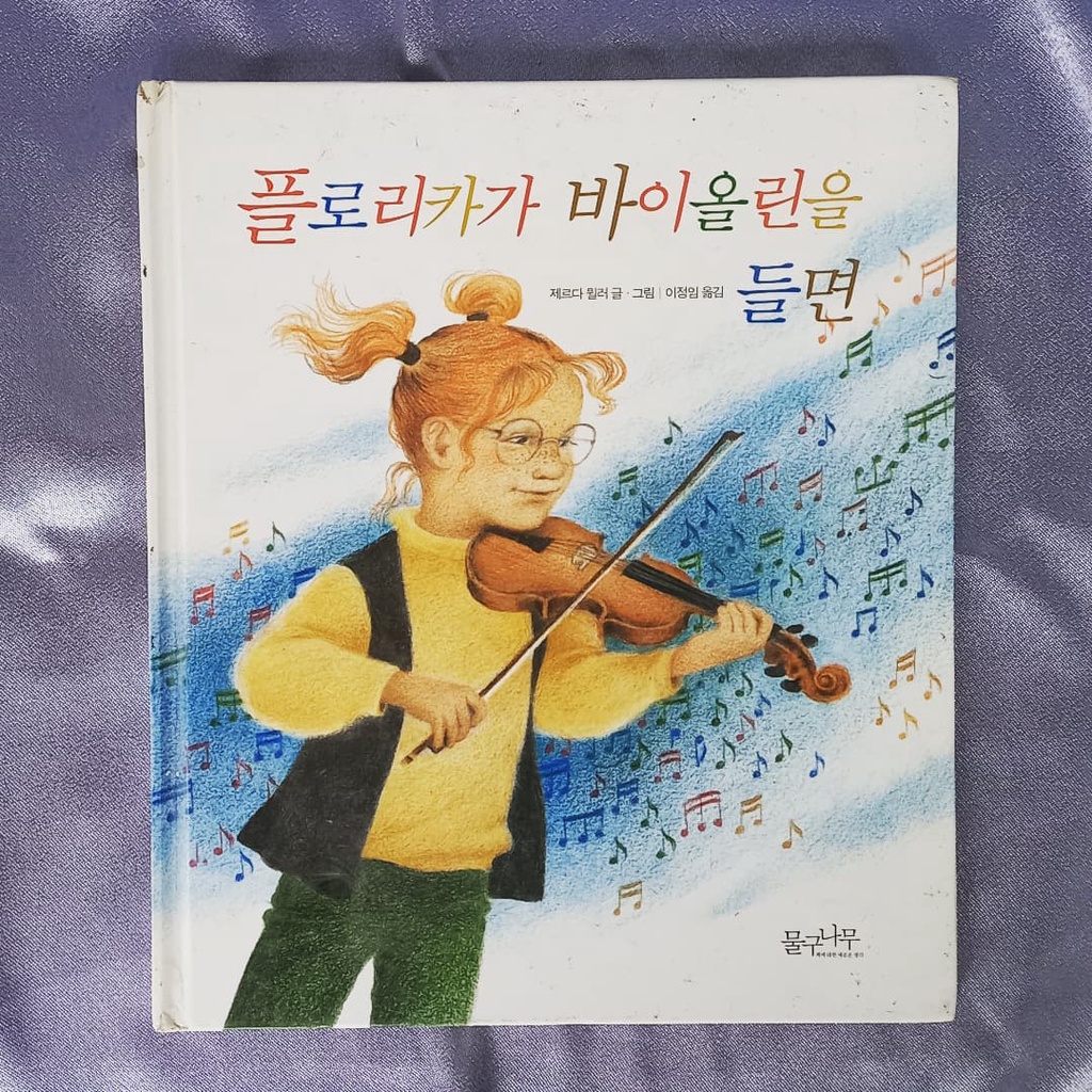 OBRAL BUKU ANAK BAHASA KOREA