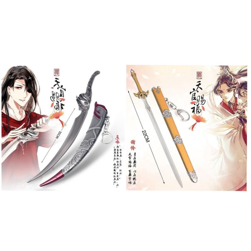 Keychain Gantungan Kunci Xie Lian Sword Fang Xin/Hua Cheng Scimitar E-Ming Donghua Version (Tian Gua