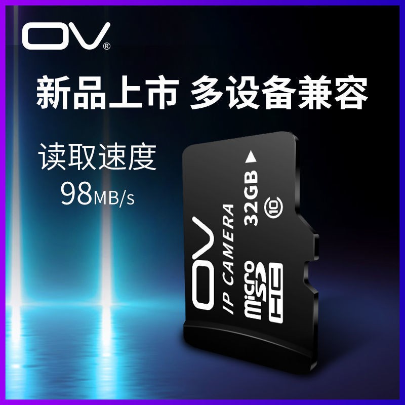 Memory Card Storage Original OV Class 10 80MB/S-SD Card Memory Storage