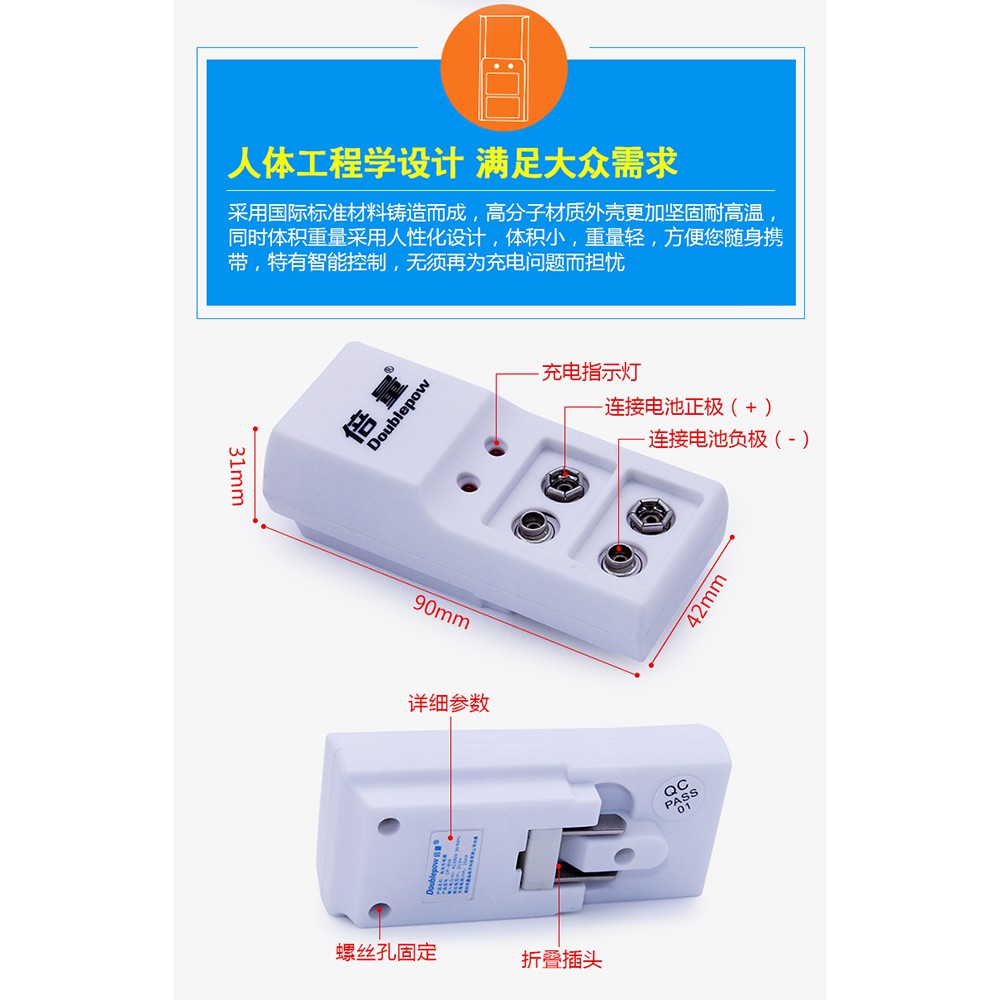 DOUBLEPOW Charger Baterai 2 slot for 9V with 1 PCS 9V Battery 280mAh - DP-B09 - White