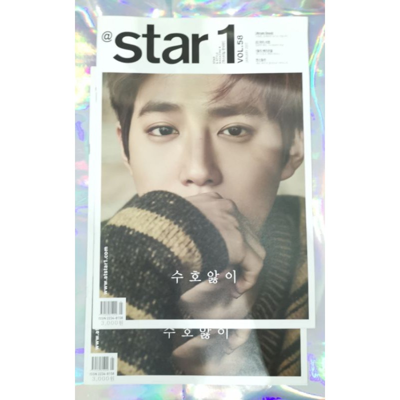 exo suho star 1 magazine