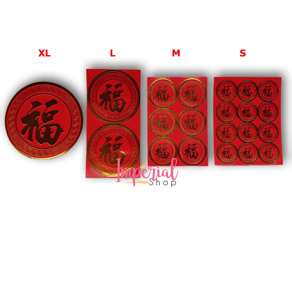 

Sticker Fu Bulat Imlek Berbagai Ukuran Stiker Fuk Merah Emas Gold Tulisan Mandarin Hantaran Hampers