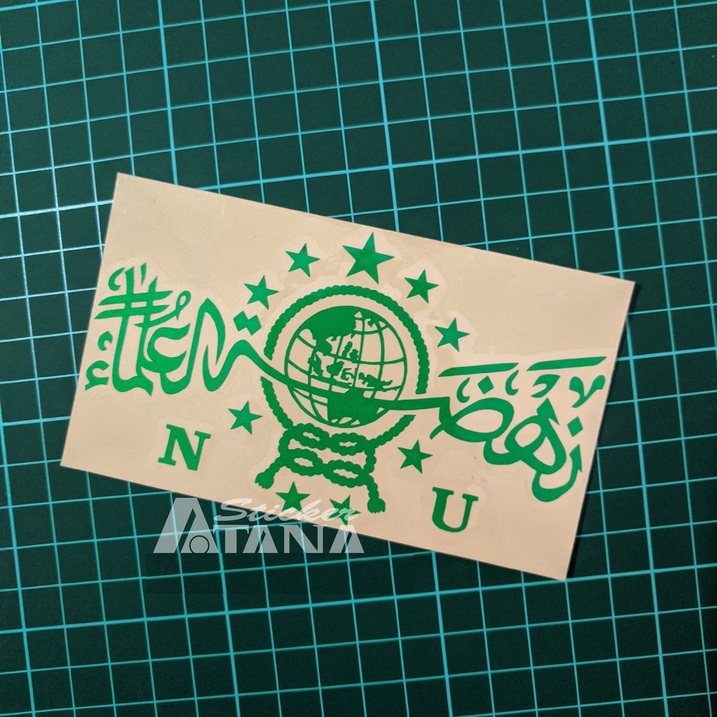 Stiker Cutting Emblem Logo NU Nahdlatul Ulama Nahdiyin Nyala 12 x 6,5 cm Arab Indonesia Islam