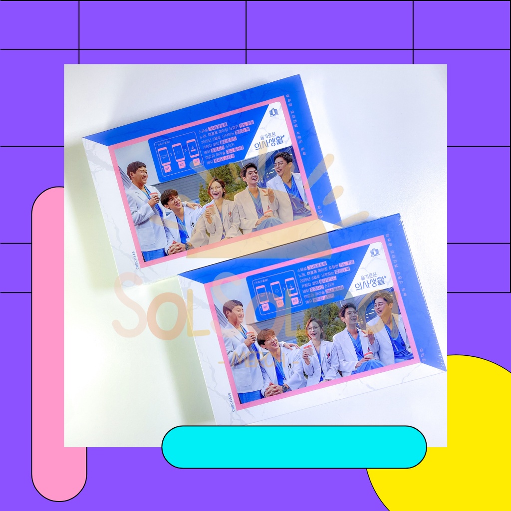 Hospital Playlist Album Kit - Doctor Version