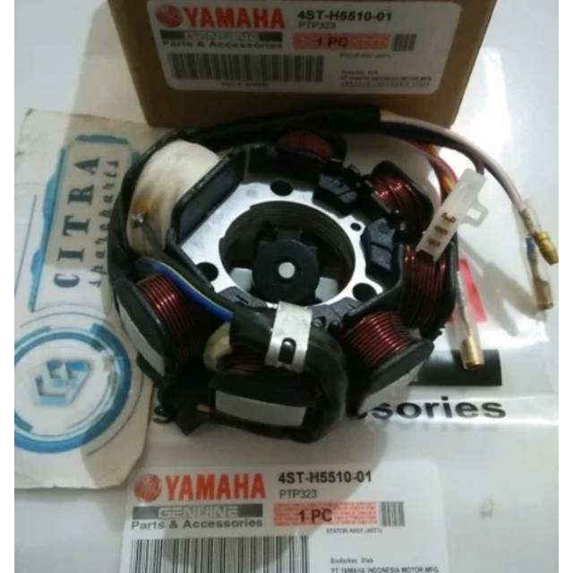 spull crypton vega old lama spul