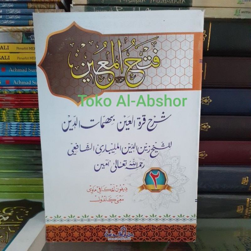 Terjemah Fat-hul Mu'in Juz 2 Muin Fathul Mungin Logat Kitab Jawa Pegon Makna Gandul Fiqih 55