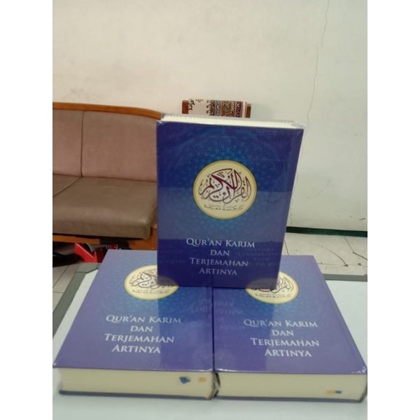 AL QUR'AN DAN TERJEMAHAN ARTINYA Gus Baha