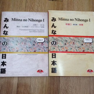 Minna No Nihongo 1 dan terjemahan edisi 2 ( Satu Set)