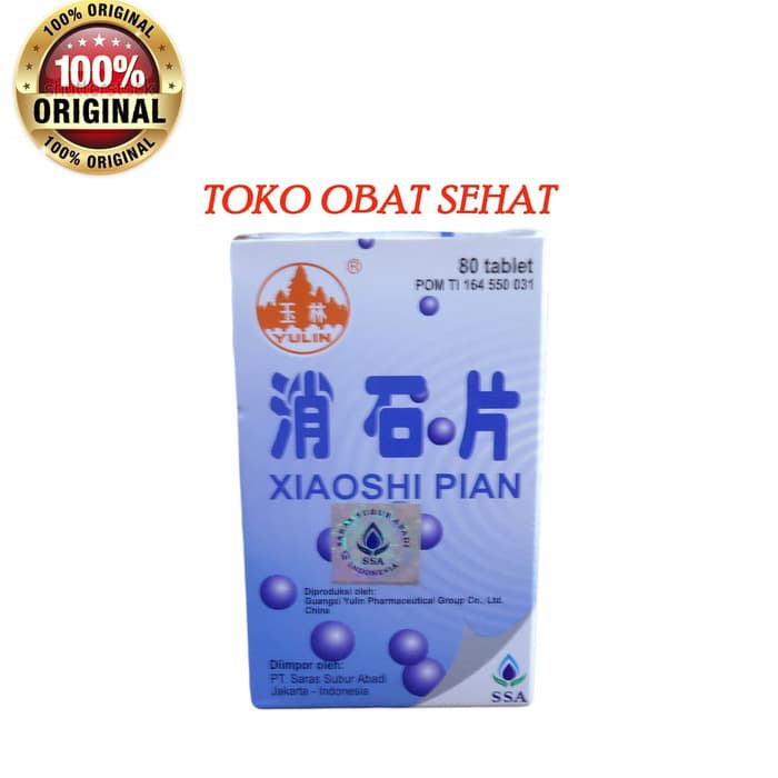 XIAO SHI PIAN Obat batu ginjal - kencing batu herbal manjur