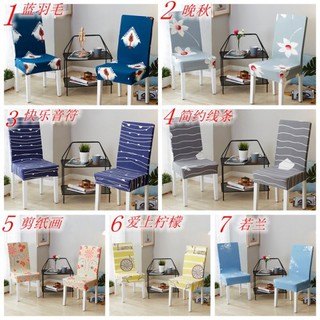 46 Kursi Sofa Motif Garis Garis HD